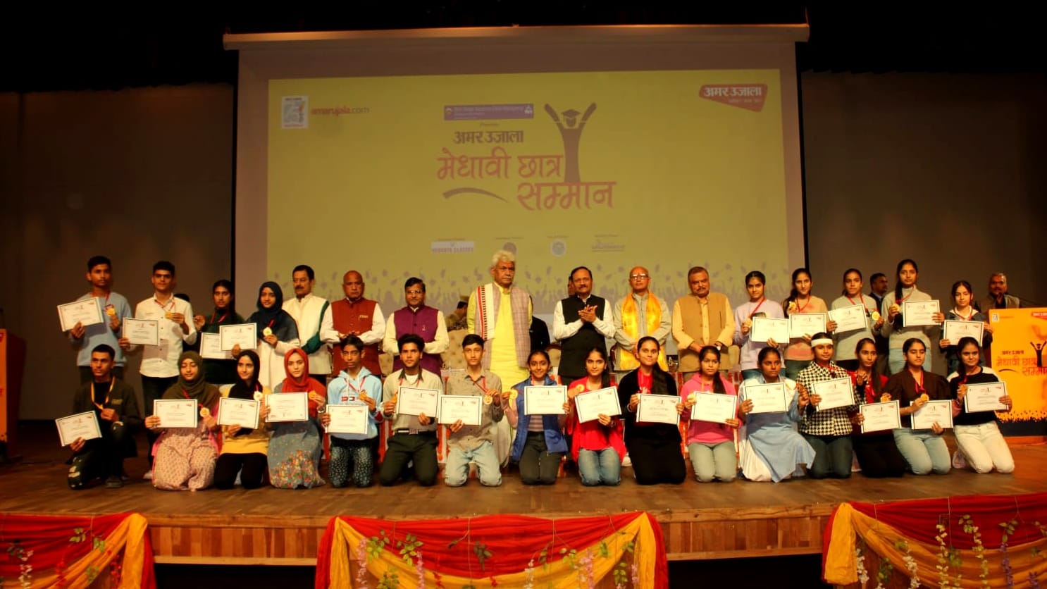 LG honored students at Amar Ujala Meritorious Student Award ceremony