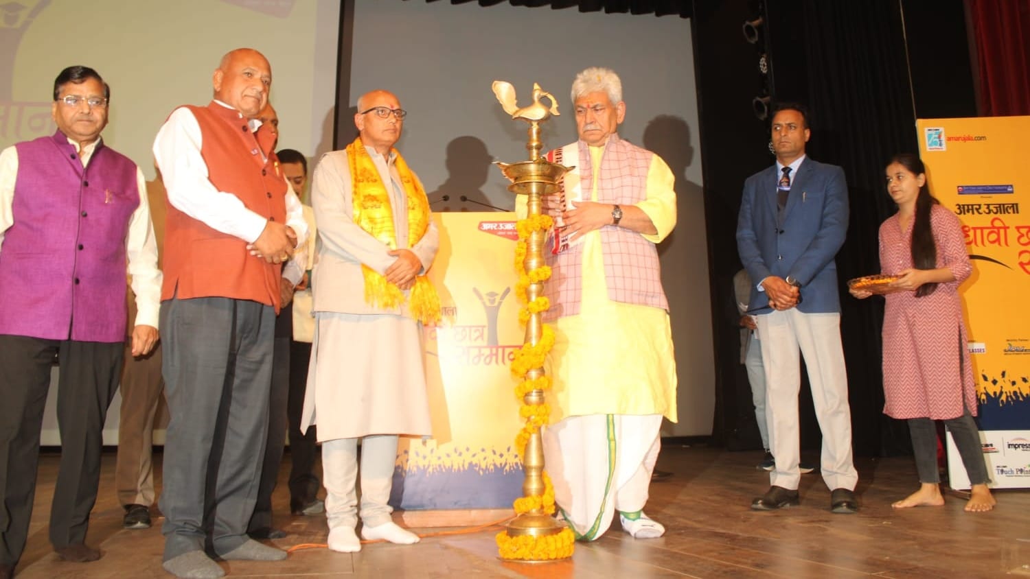 LG honored students at Amar Ujala Meritorious Student Award ceremony