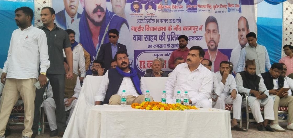 Will not allow atrocities on Dalits, backwards: Chandrashekhar