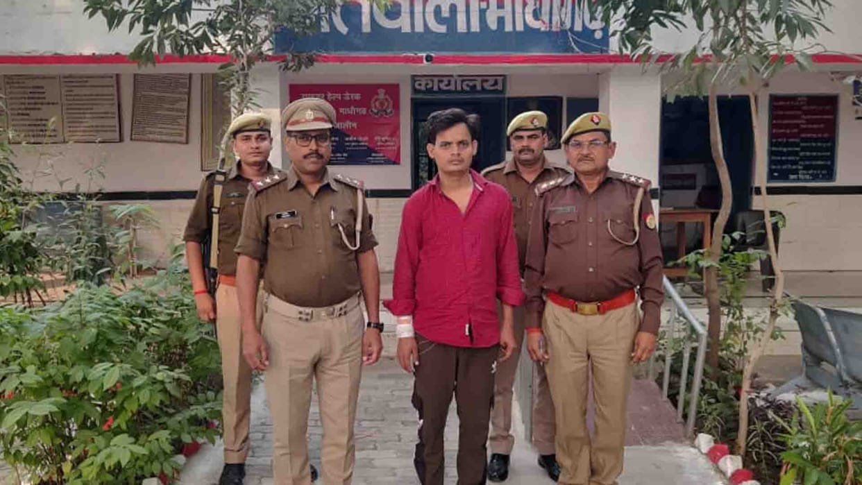 Jalaun Crime: Fake Joint Commissioner, Arrested