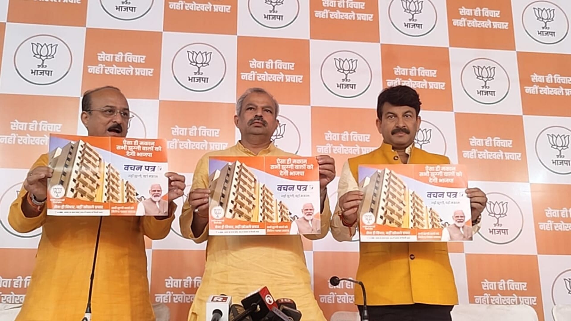 delhi mcd election 2022 bjp releases list of candidates
