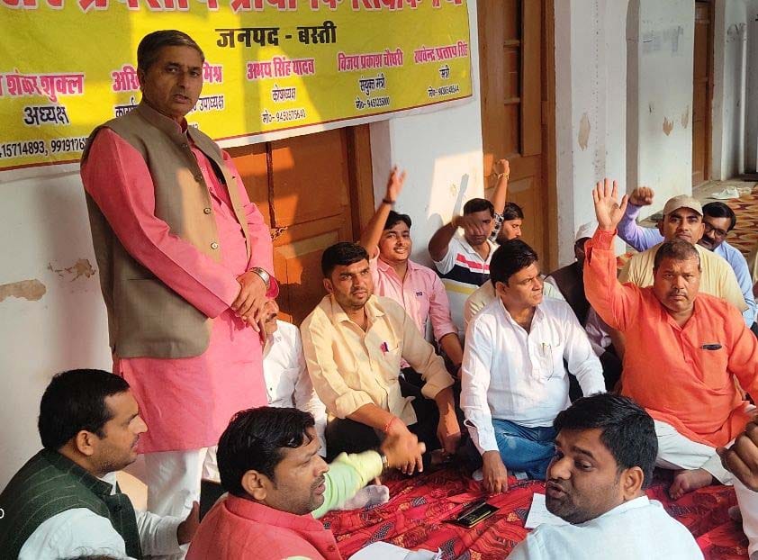 Teachers protest at BSA office