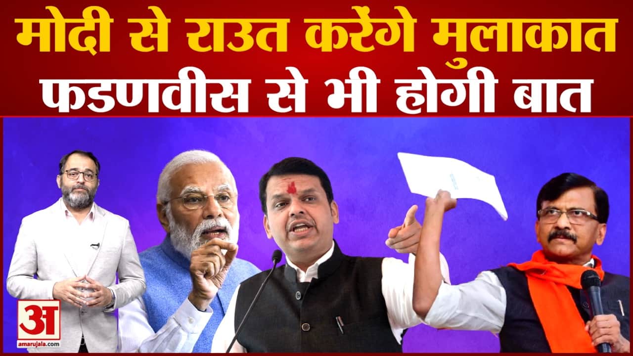 संजय राउत