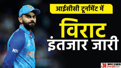 T20 World Cup: Virat Kohli  emotional after India exit after defeat against England; thanks fans for support