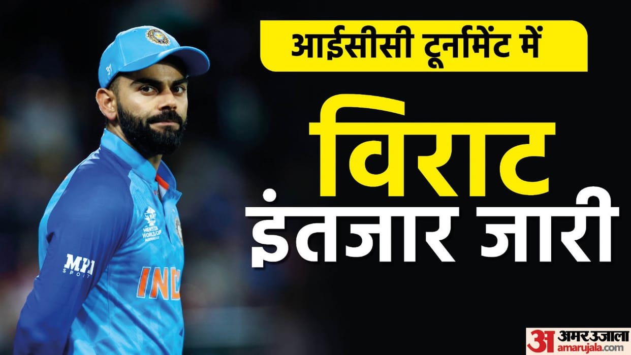 T20 WC Virat Kohli Batting for India Win or Loss Records from 2014 to 2022 ICC World Cup