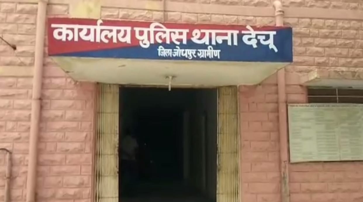 Teacher beat with belt for doing obscene act student in Jodhpur