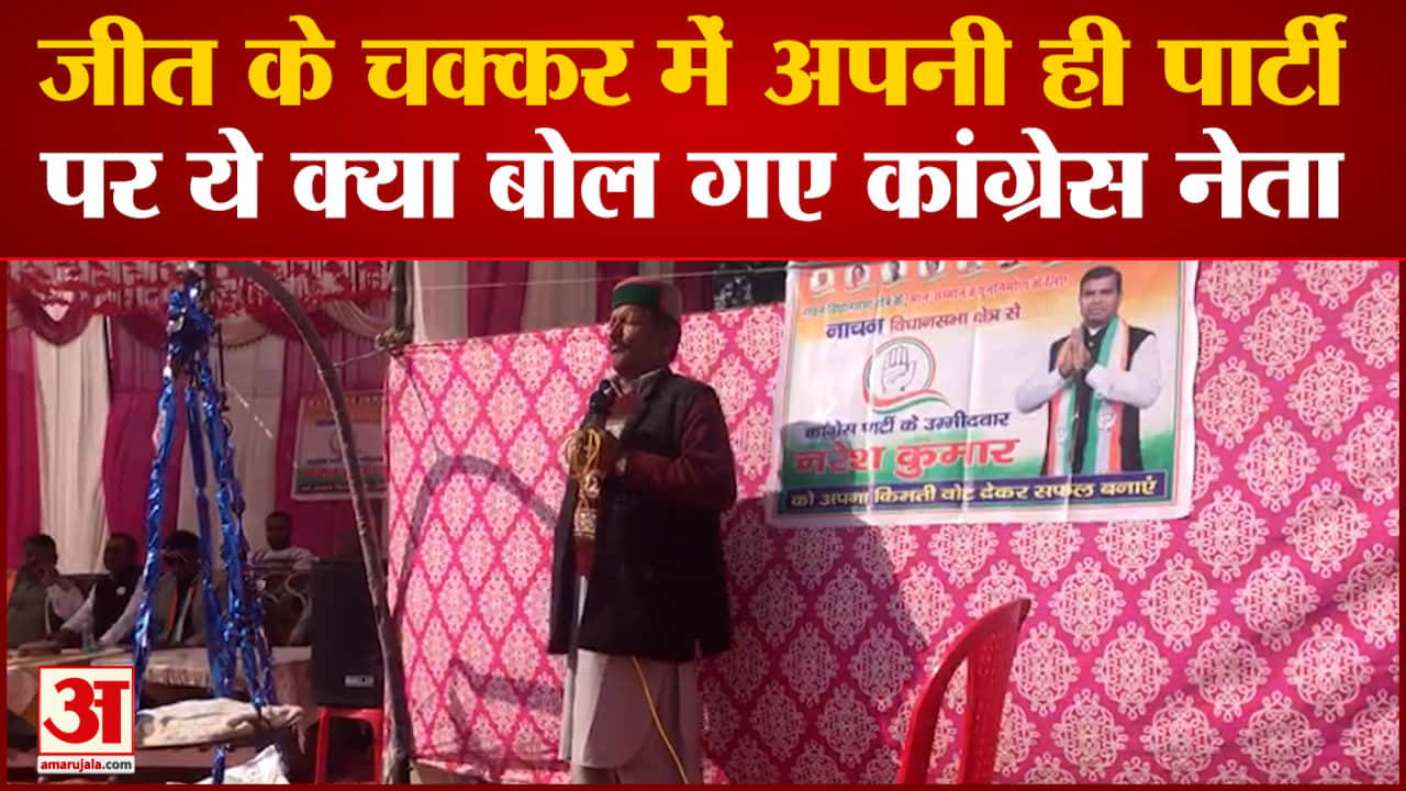 वायरल वीडियो