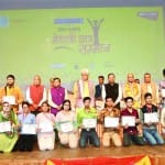 जम्मू: अमर उजाला मेधावी छात्र सम्मान समारोह