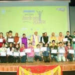जम्मू: अमर उजाला मेधावी छात्र सम्मान समारोह