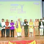 जम्मू: अमर उजाला मेधावी छात्र सम्मान समारोह