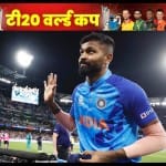 हार्दिक पांड्या