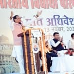 सीएम शिवराज अभाविप के प्रांतीय अधिवेशन में शामिल हुए।
