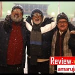 ऊंचाई फिल्म रिव्यू