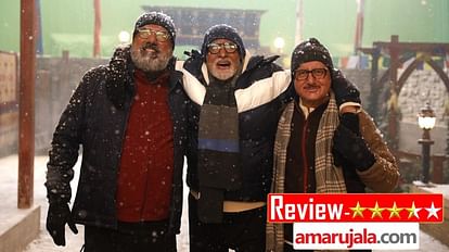 Uunchai Movie Review in hindi amitabh bachchan neena gupta boman irani starrer film