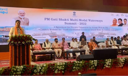 Multimodal Waterways Summit 2022 in varanasi CM Yogi said on PM Gati Shakti Yojana