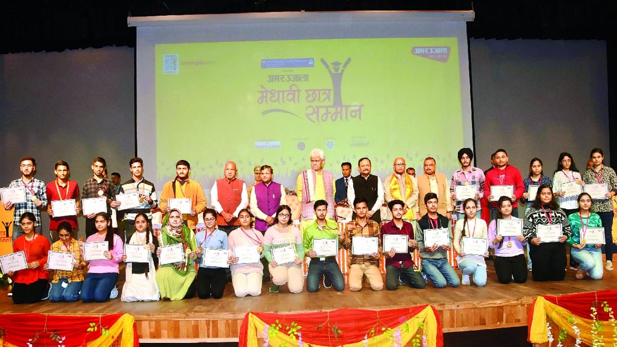 Amar Ujala Meritorious Student Award jammu: Student said hard work is true partner not luck