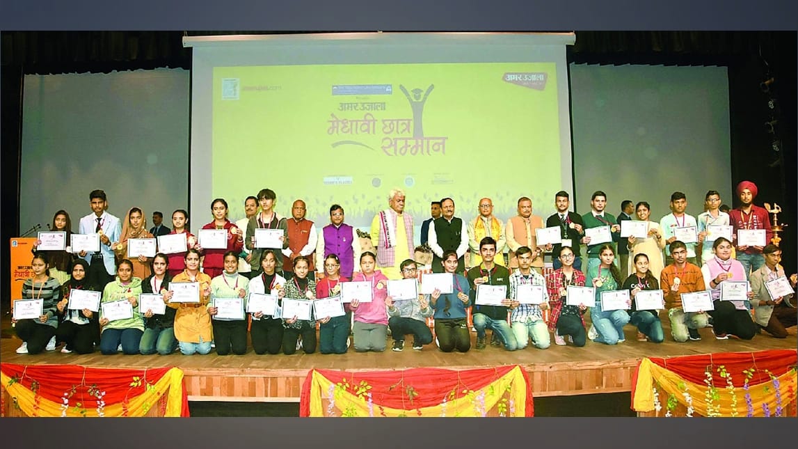 Amar Ujala Award Ceremony Jammu: class 10 student said will get respect again after taking better marks in 12t