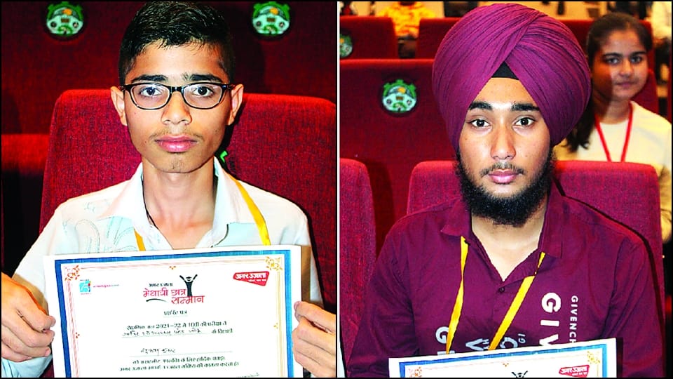 Amar Ujala Award Ceremony Jammu: class 10 student said will get respect again after taking better marks in 12t
