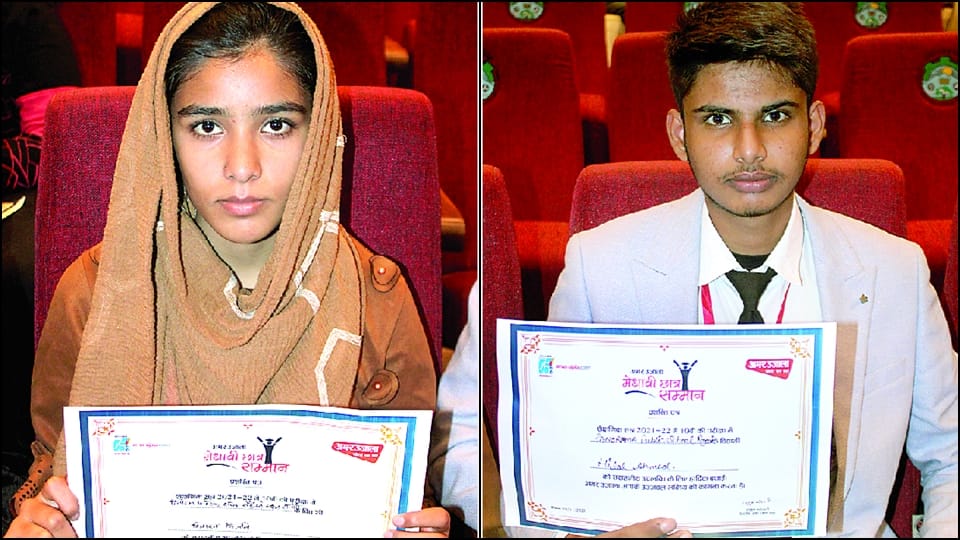 Amar Ujala Award Ceremony Jammu: class 10 student said will get respect again after taking better marks in 12t