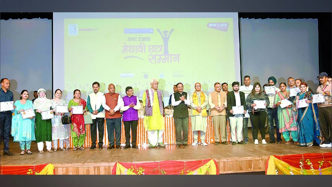 Amar Ujala Meritorious Student Award jammu: students said Parents made every difficulty easy during the Corona