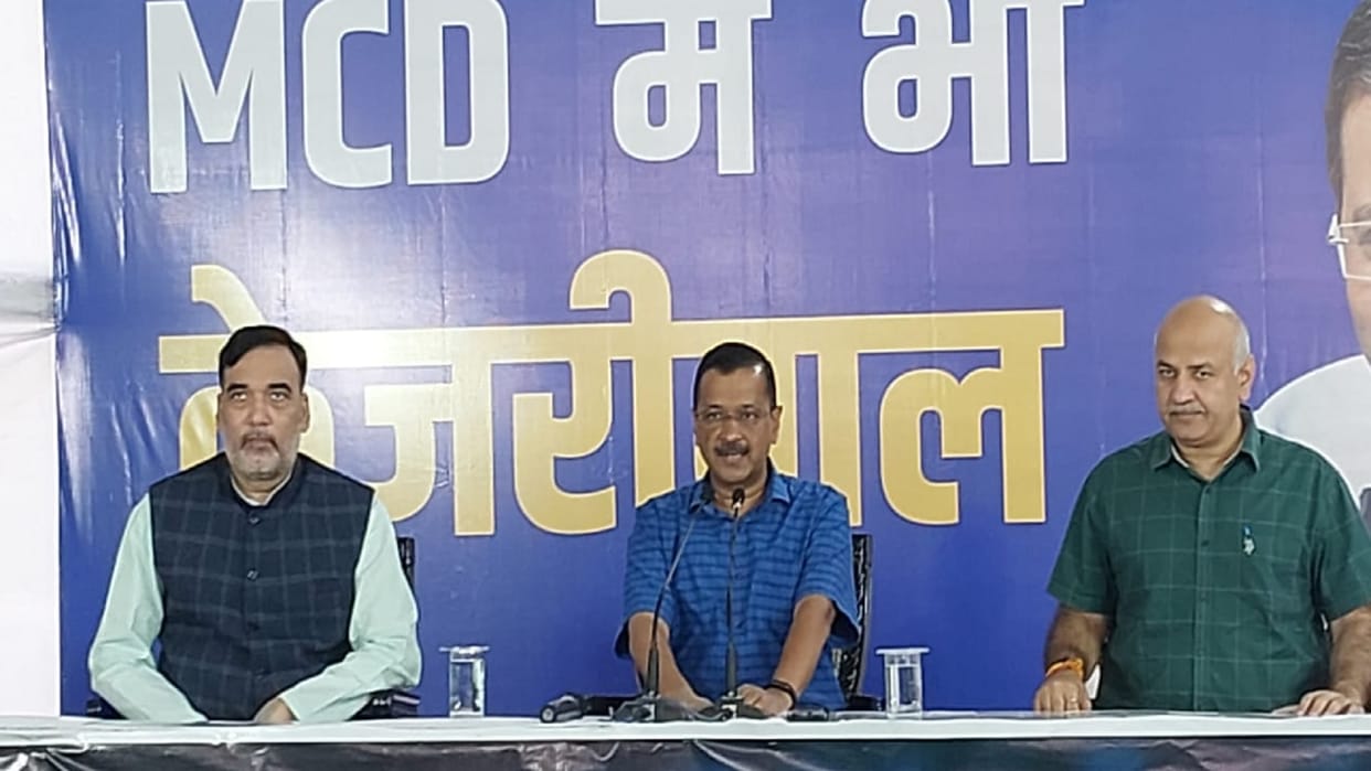 MCD Election: All the parties have put their full strength in the election campaign ahead of voting