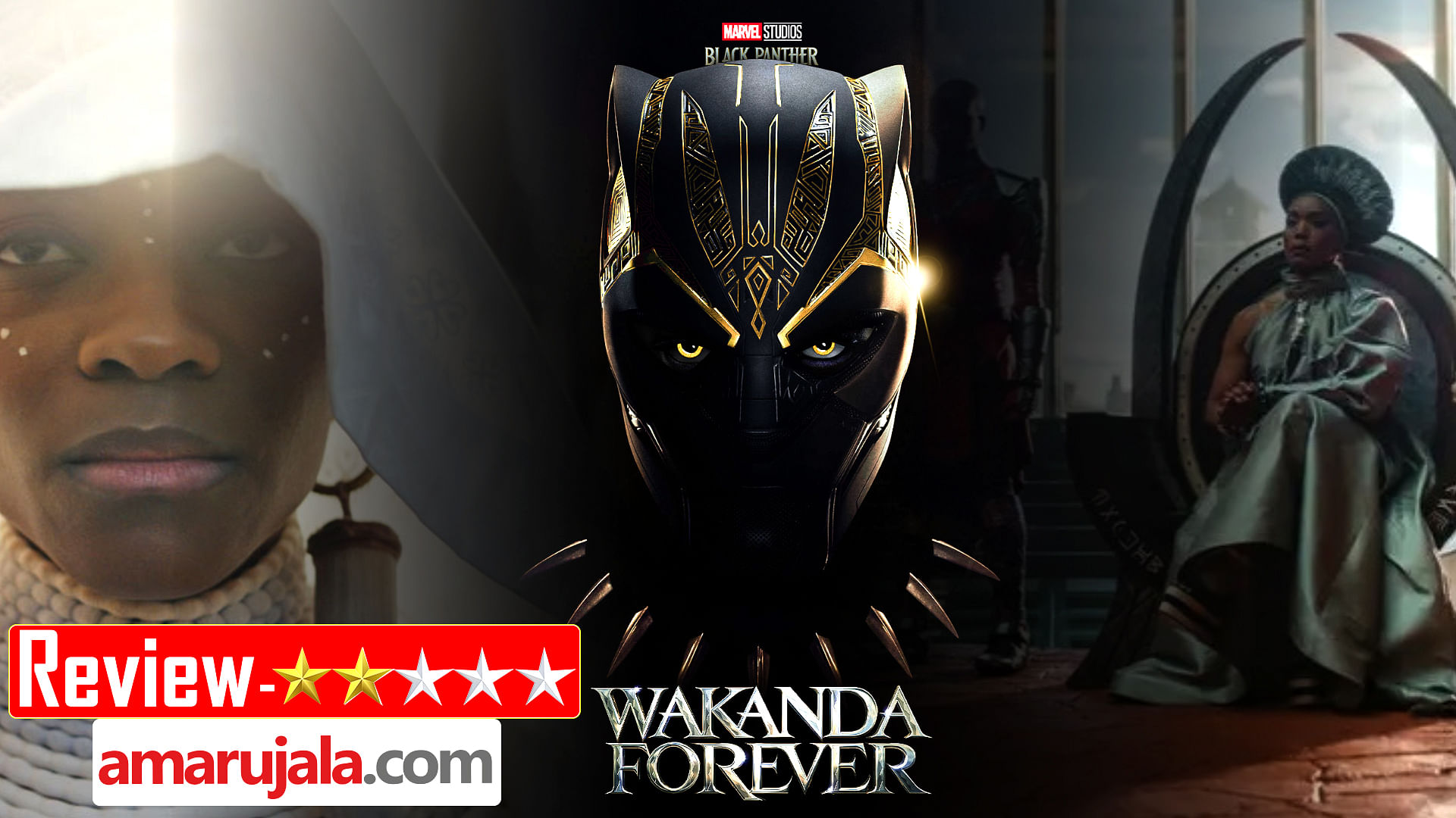 Black panther watch online online hindi