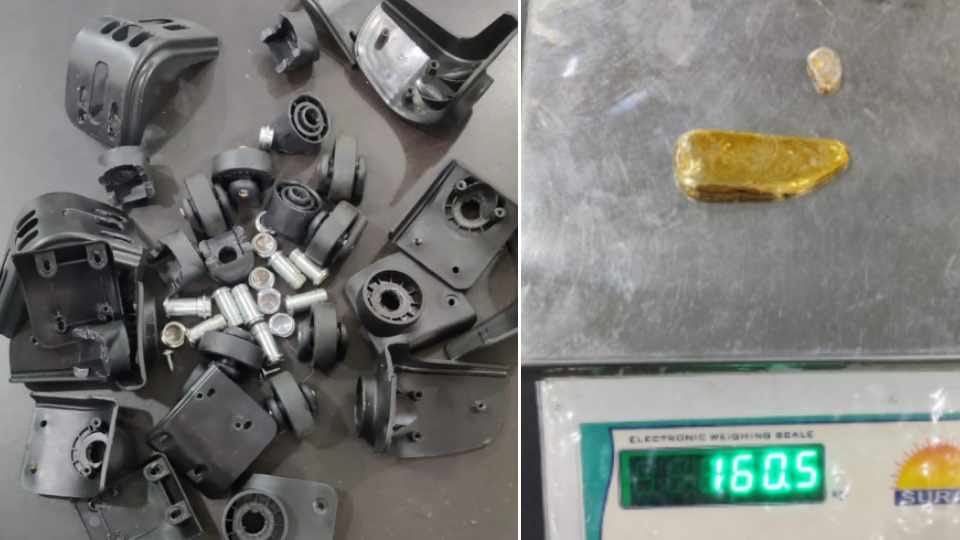 Gold worth eight and a half lakhs recovered at Chandigarh airport