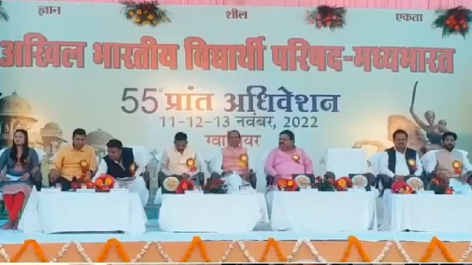 CM Shivraj's announcement - There will be a provision to speak the full names of great men in MP