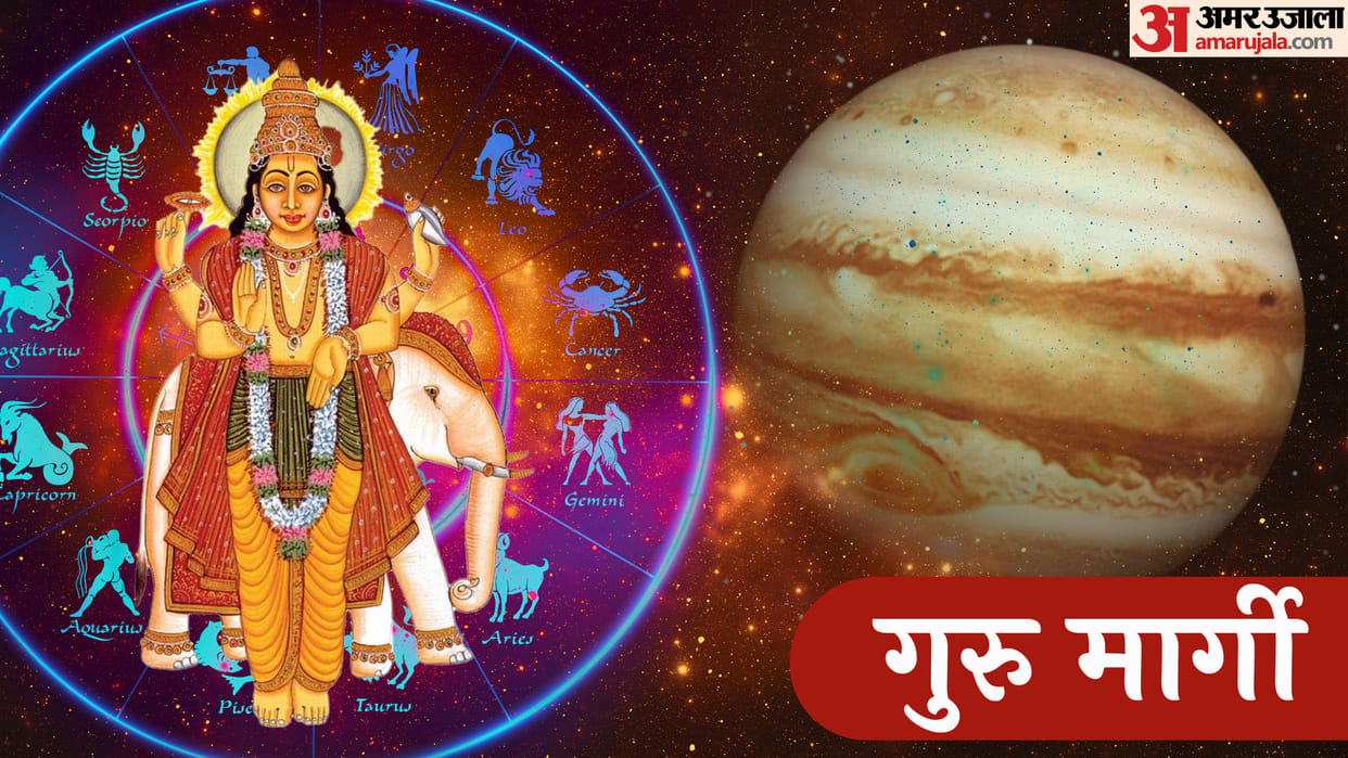 Guru Margi November 2022 Jupiter Retrograde In Pisces Rashi