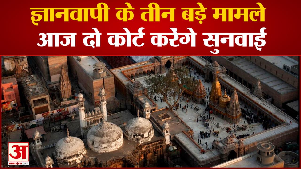 ज्ञानवापी केस