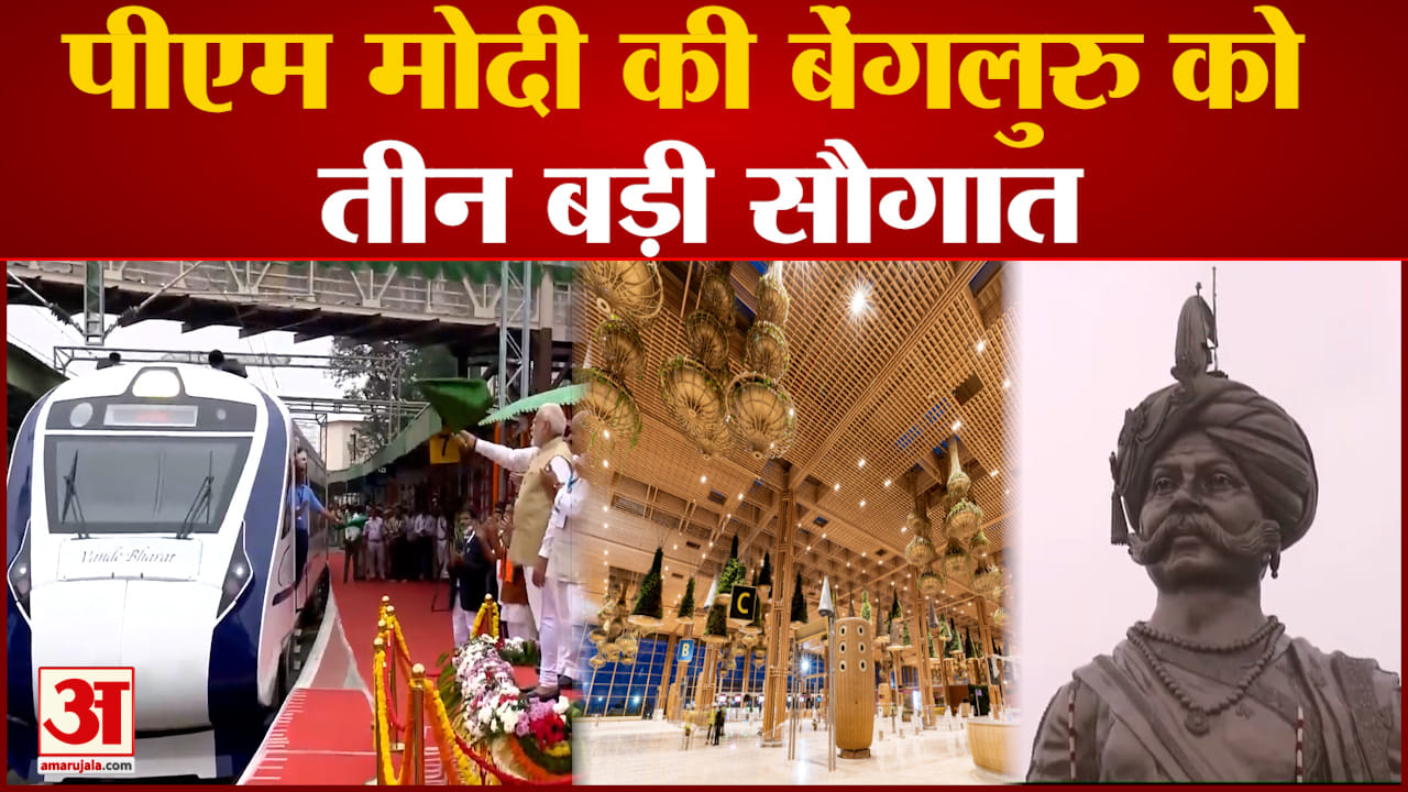 कर्नाटक