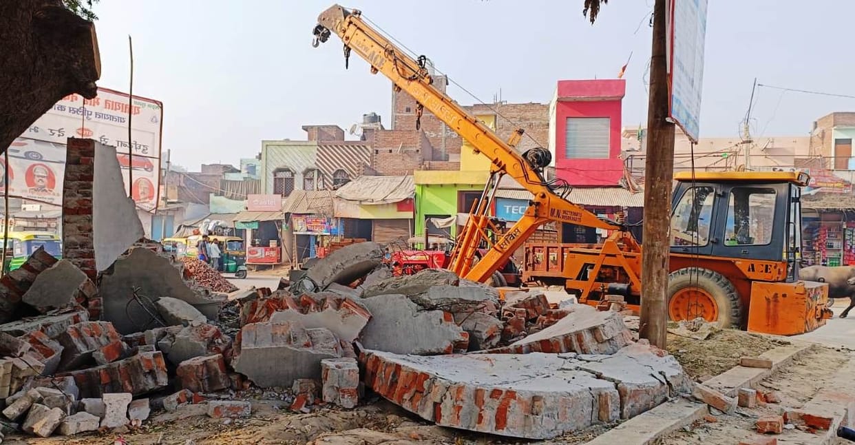 The park was demolished on the instructions of the DM for not being constructed as per the design.