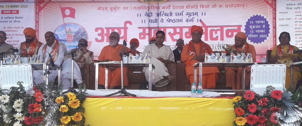 It is necessary to make the future generation cultured: Acharya Balkrishna