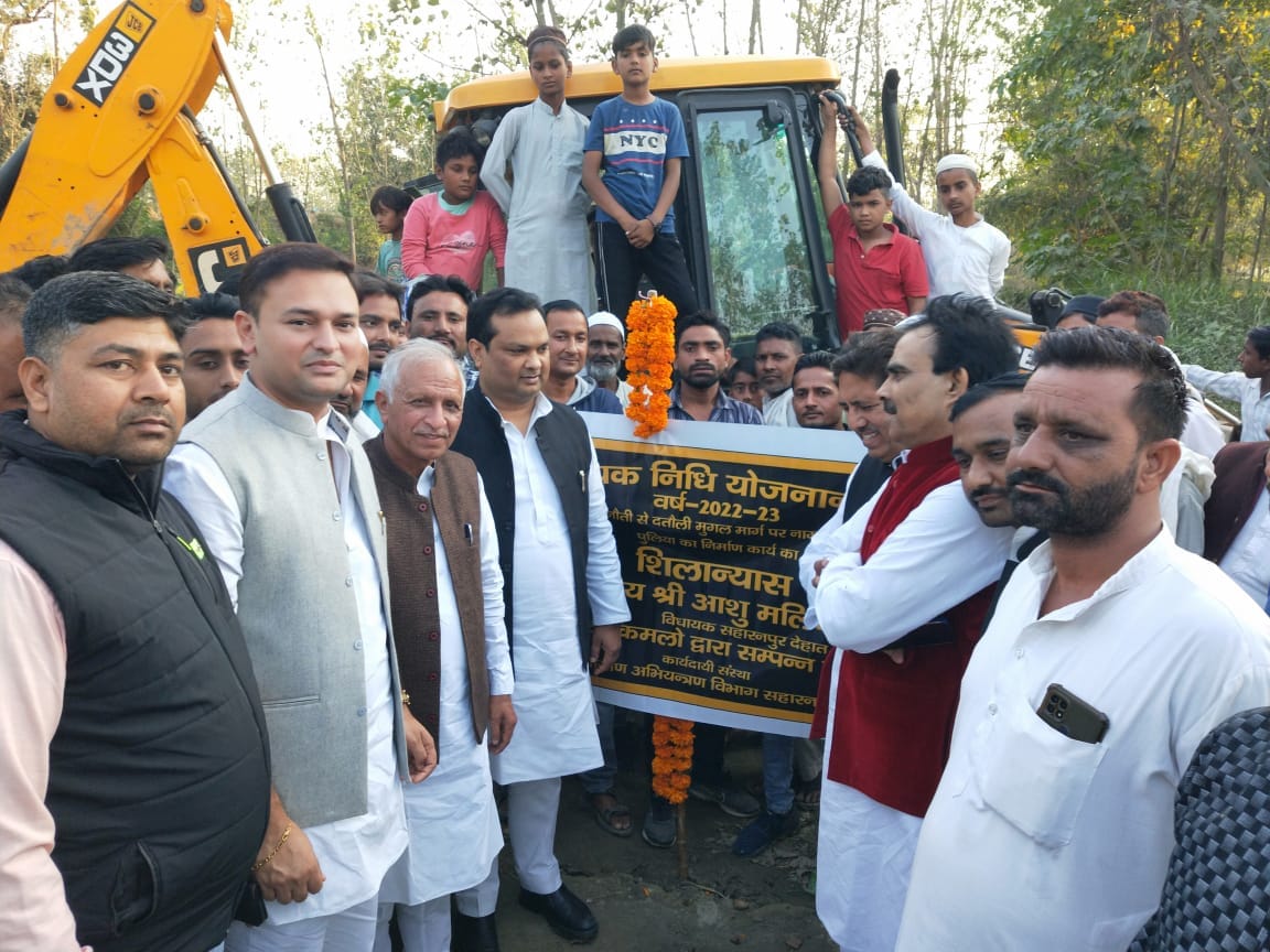 MLA laid the foundation stone of the culvert of Nagadev river