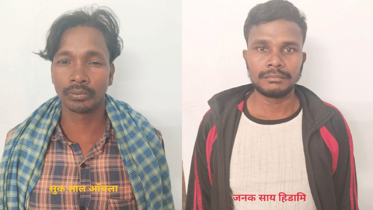 Rajnandgaaon Police arrested two Naxalite associates news