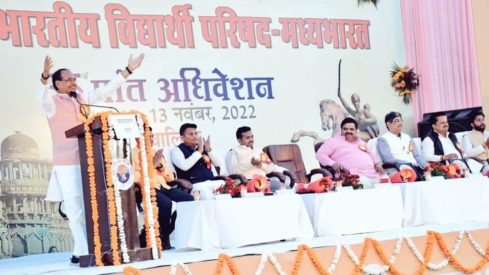 CM Shivraj's announcement - There will be a provision to speak the full names of great men in MP