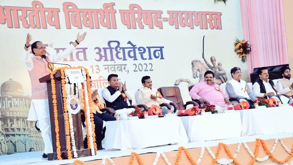 CM Shivraj's announcement - There will be a provision to speak the full names of great men in MP