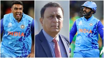 अश्विन, सुनील गावस्कर और दिनेश कार्तिक