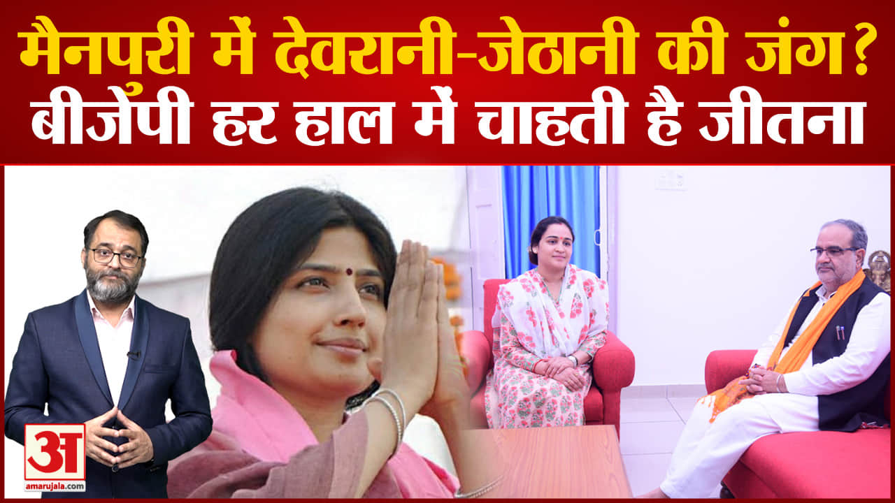 उत्तर प्रदेश