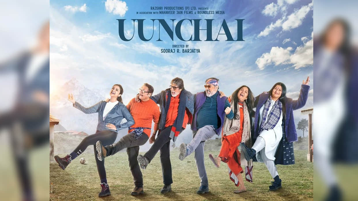 uunchai Box Office collection day 6 amitabh bachchan anupam kher boman irani movie earnings