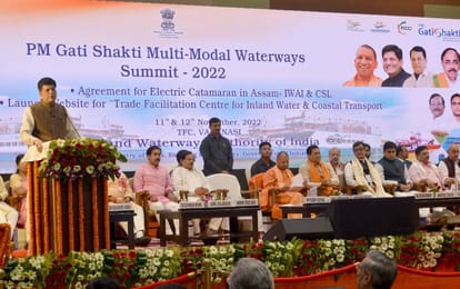 Multimodal Waterways Summit 2022 in varanasi CM Yogi said on PM Gati Shakti Yojana