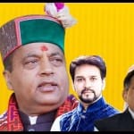 हिमाचल प्रदेश चुनाव 2022