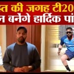 हार्दिक पांड्या