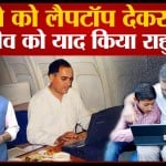 राहुल गांधी