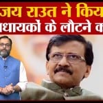 संजय राउत