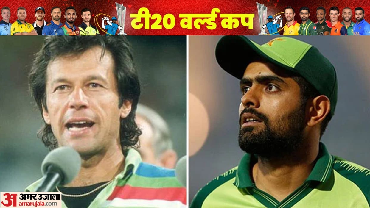 PAK v ENG T20 World Cup Final 1992 connection for Pakistan will Babar Azam be able to become second Imran Khan