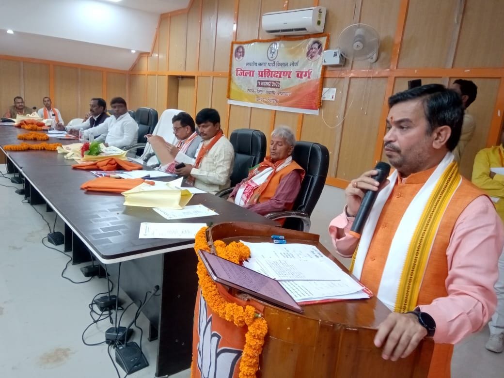 bjp kisan morcha training