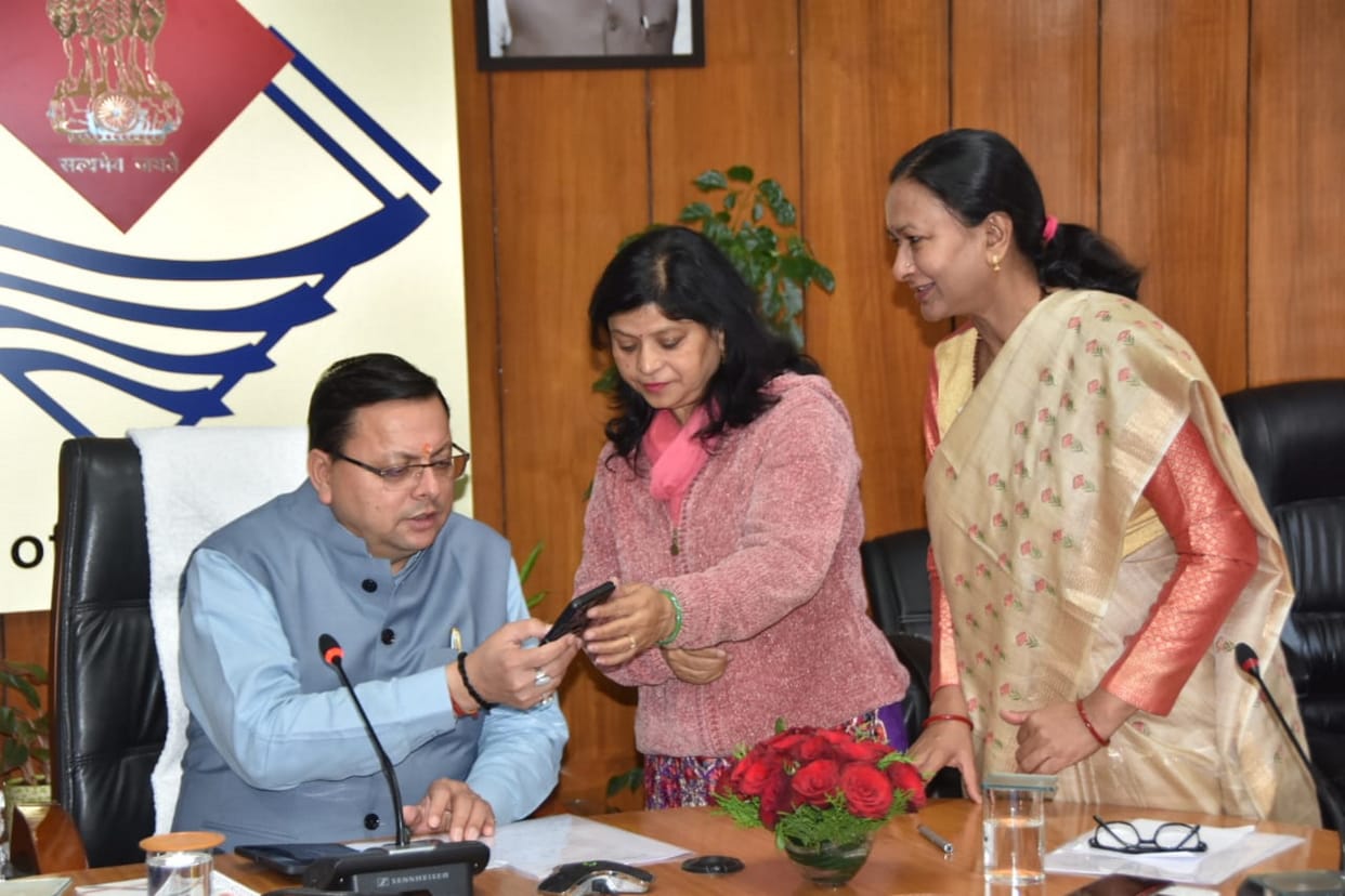 CM Pushkar Singh Dhami launch an app for women safety today Uttarakhand news in hindi