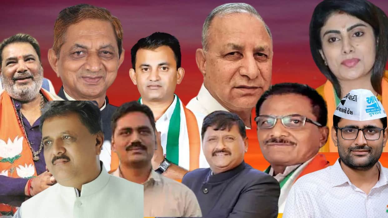 know about 10 famous candidates of Gujarat Election 2022 of BJP, Congress and aap