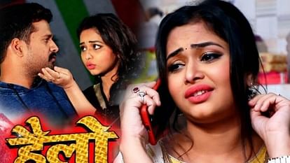 Video song bhojpuri online mein